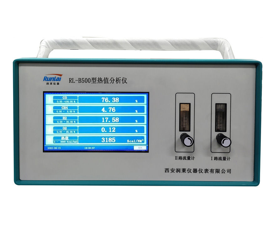 RL-B500型天然氣熱值分析儀