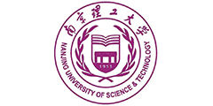 南京理工大學(xué)