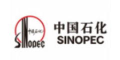 中石化公司