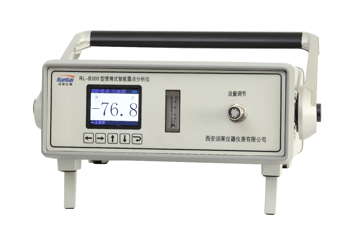 RL-B300型便攜式露點(diǎn)分析儀