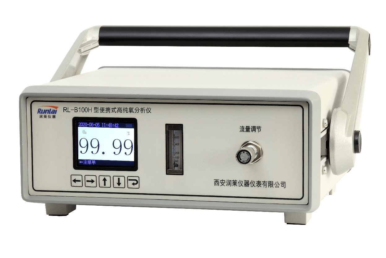 RL-B100H型便攜式高純氧分析儀