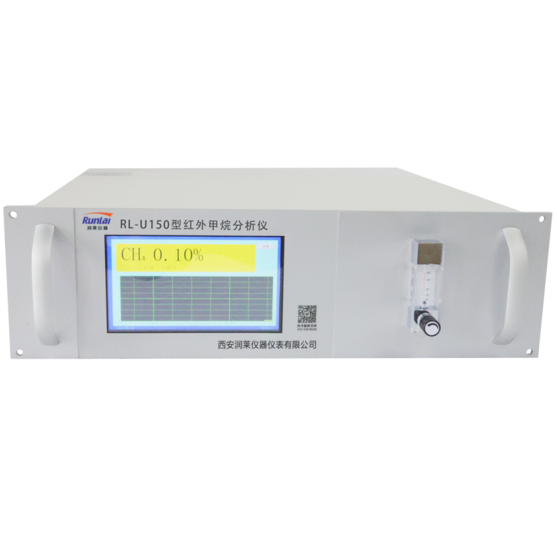 RL-U150型 紅外甲烷分析儀