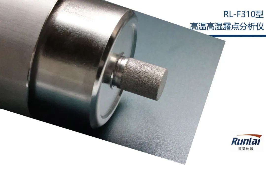 高溫高濕露點(diǎn)儀